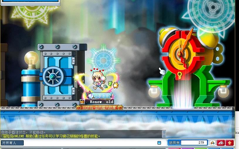 旧梦079版冒险岛时间门神