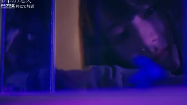 少年のアビス-哔哩哔哩_Bilibili