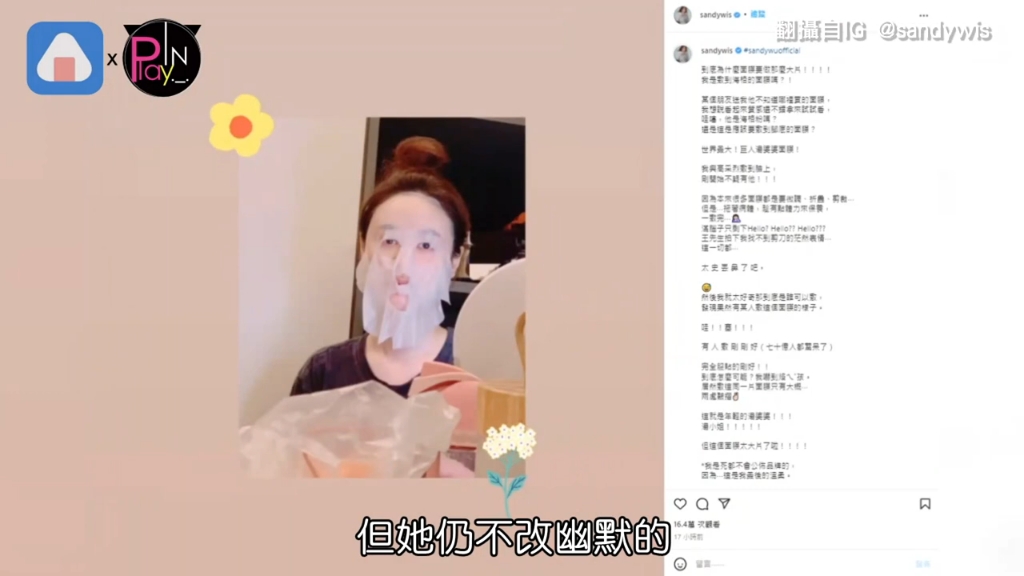 吴姗儒新闻哔哩哔哩bilibili