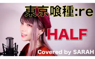 Half 女王蜂 搜索结果 哔哩哔哩 Bilibili