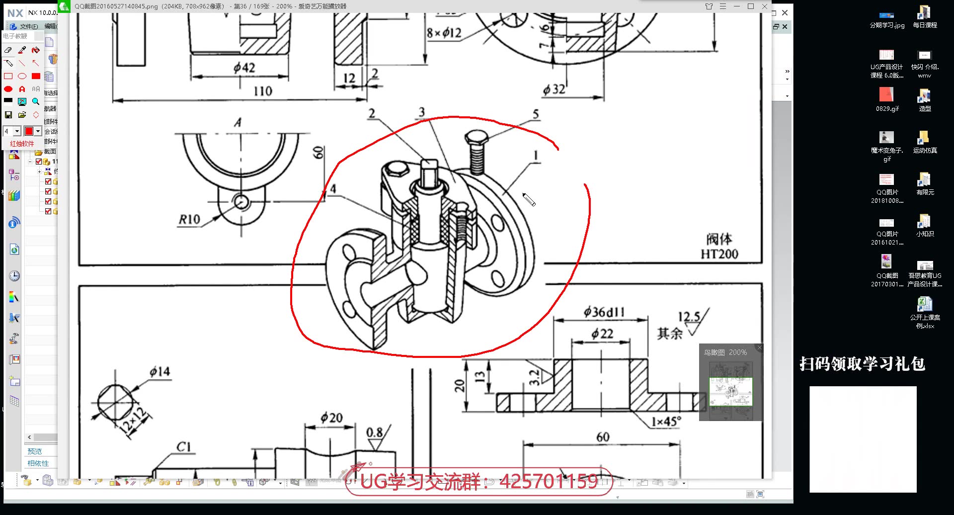 [图]UG教程：工程图中轴侧视图剖切如何制作？