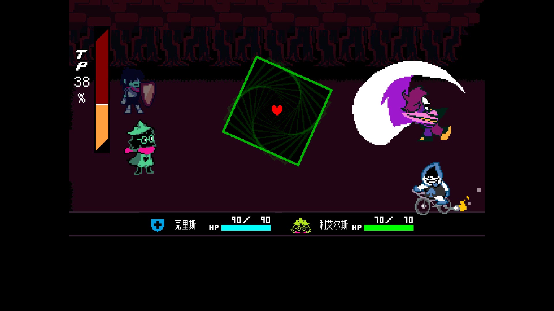 deltarune三角符文第一章下