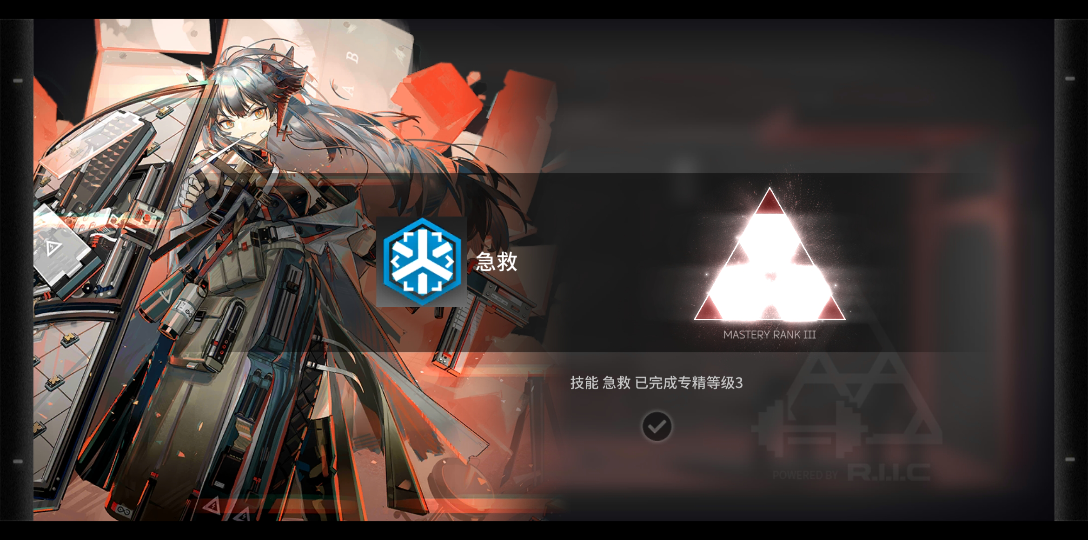活动作品部分专精