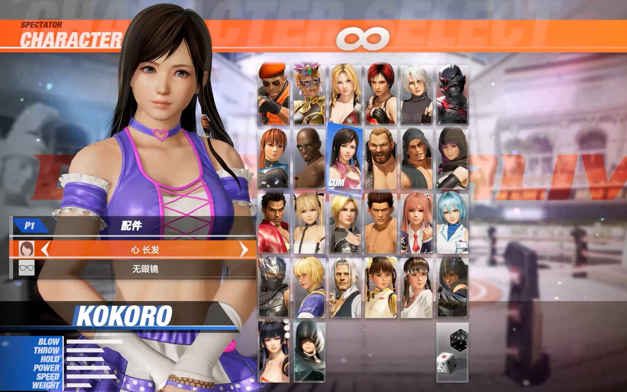 死或生6kokoro心这位少年你要来人家的啦啦队吗格斗游戏doa_哔哩哔哩