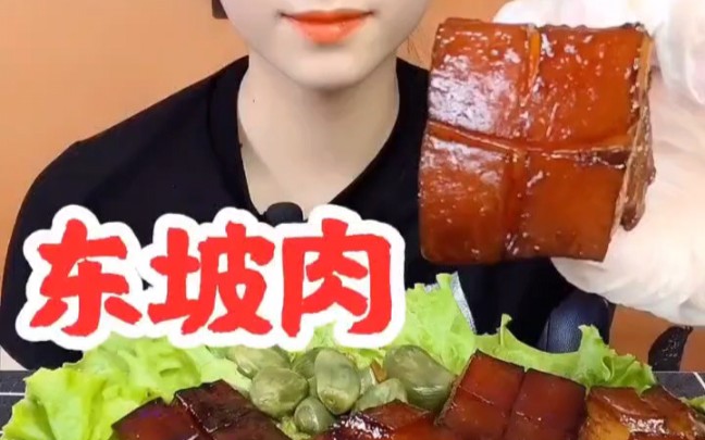 小 肉 怡 情哔哩哔哩bilibili