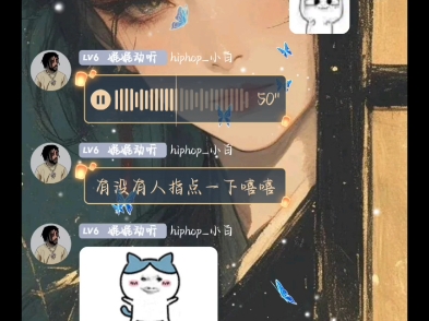 交换人生哔哩哔哩bilibili