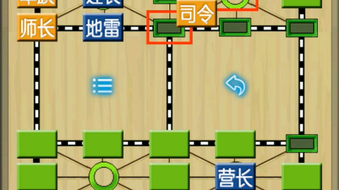 活动作品知识分享科普军旗陆战棋规则15
