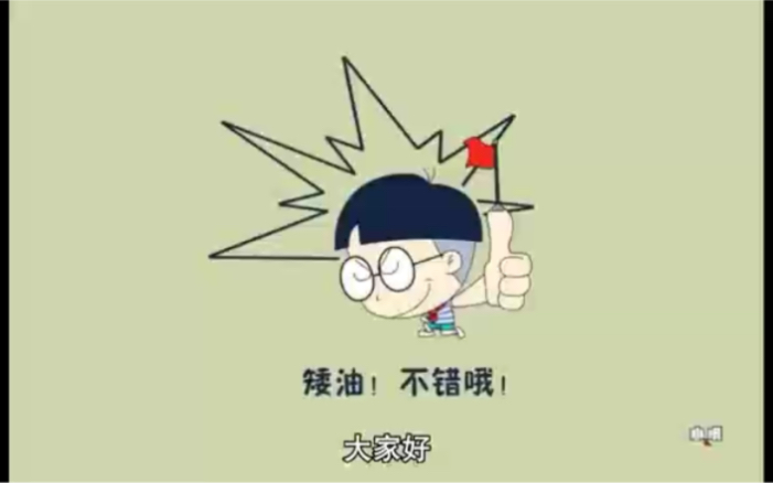 EMC是什么?以及EMC三要素哔哩哔哩bilibili