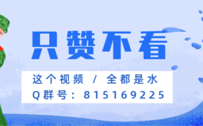 赛尔号水视频.up主总是在奇怪的地方运气爆棚.比如抽二代宝石,比如抓彩霞!哔哩哔哩bilibili