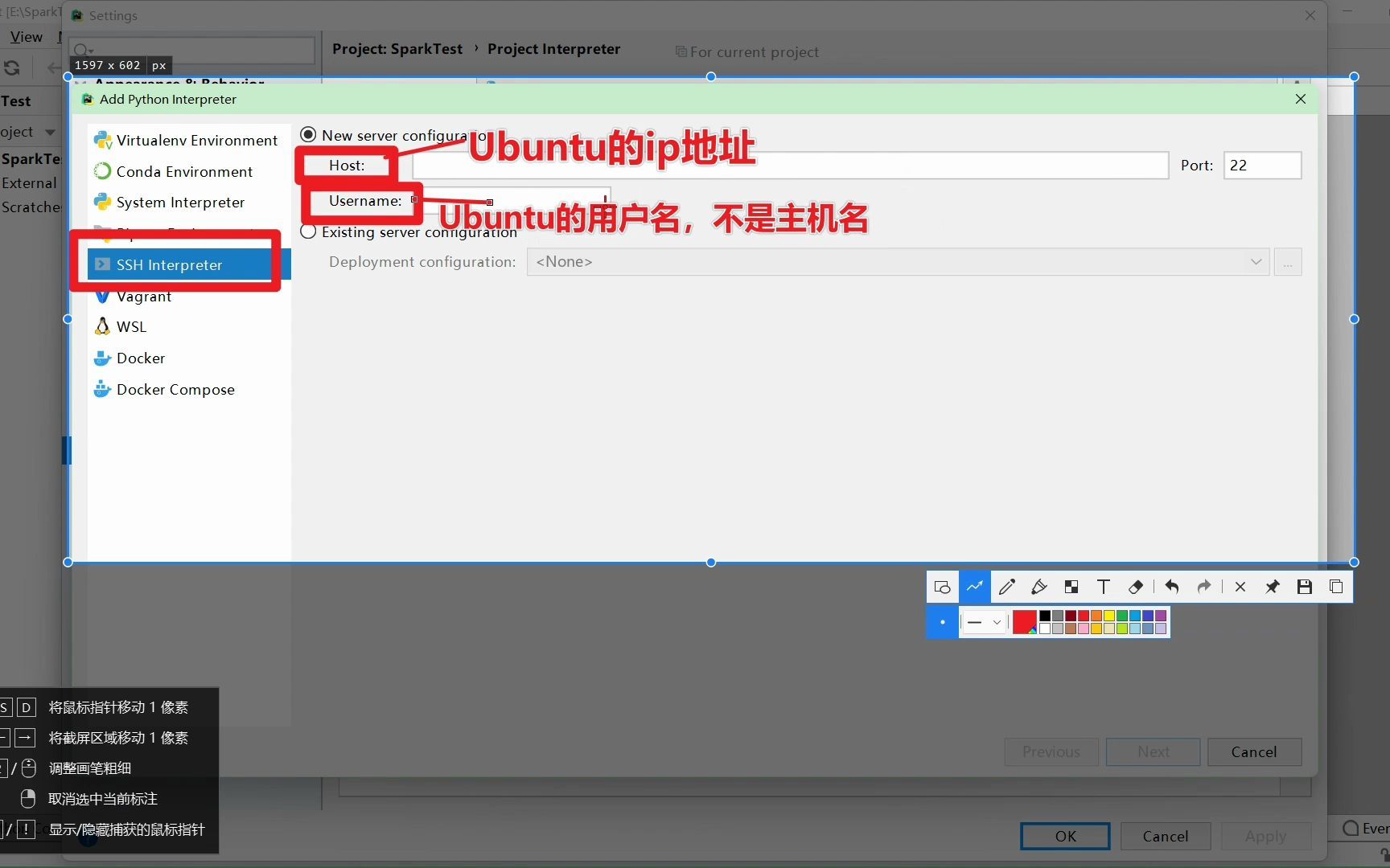 [图]Pycharm连接Ubuntu（spark编程基础）Ubuntu16.04 Hadoop3.1.3 spark2.4.0 Pycharm2019.1专业版