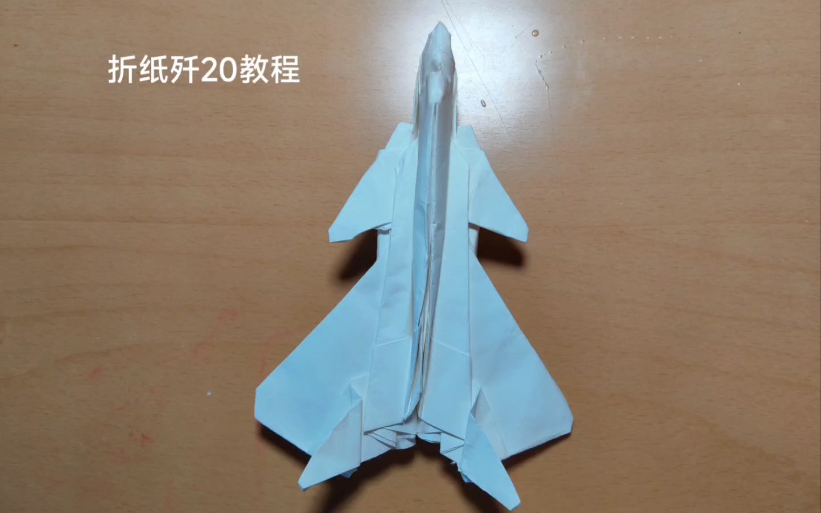 新型飞机连体折纸图片