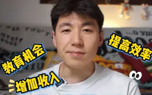 Descargar video: 让考官抓狂的中式英语