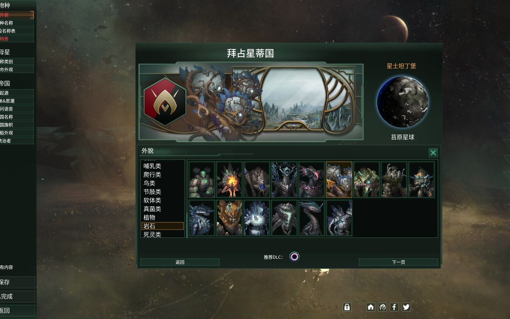 2021年9月5日菠萝柚王子直播录像