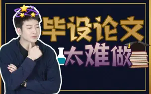 Download Video: 【粤知一二】2020年应届毕业生：老师教过最难的一届学生