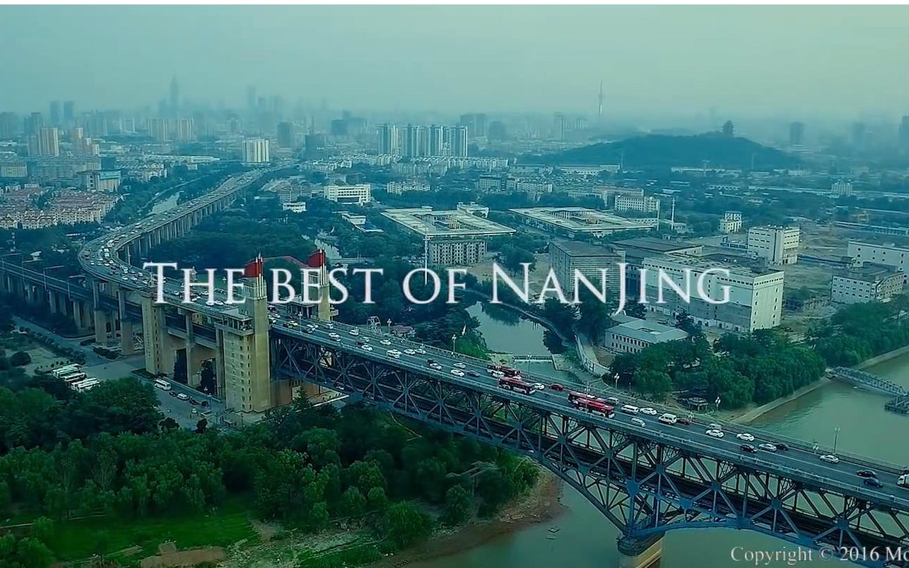 [图]【1080P超清】最好的南京（最终版） The Best of Nanjing 城市宣传片