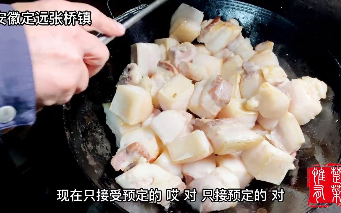 [图]安徽乡村红烧肉，开店三代没招牌，一份只卖80元，自嘲孙二娘开店