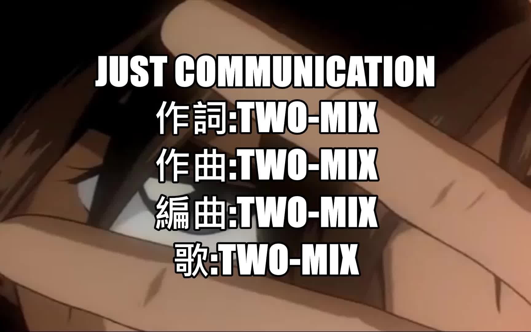 [图]機動戰士鋼彈WGundam Wing アニメ新機動戦記ガンダムWOPテーマ Just Communication 歌TWOMIX附歌詞