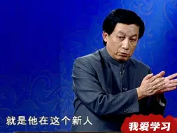 Descargar video: 易中天：权谋之争！诸葛亮为何废掉刘备托孤大臣李严？背后惊人真相揭秘！