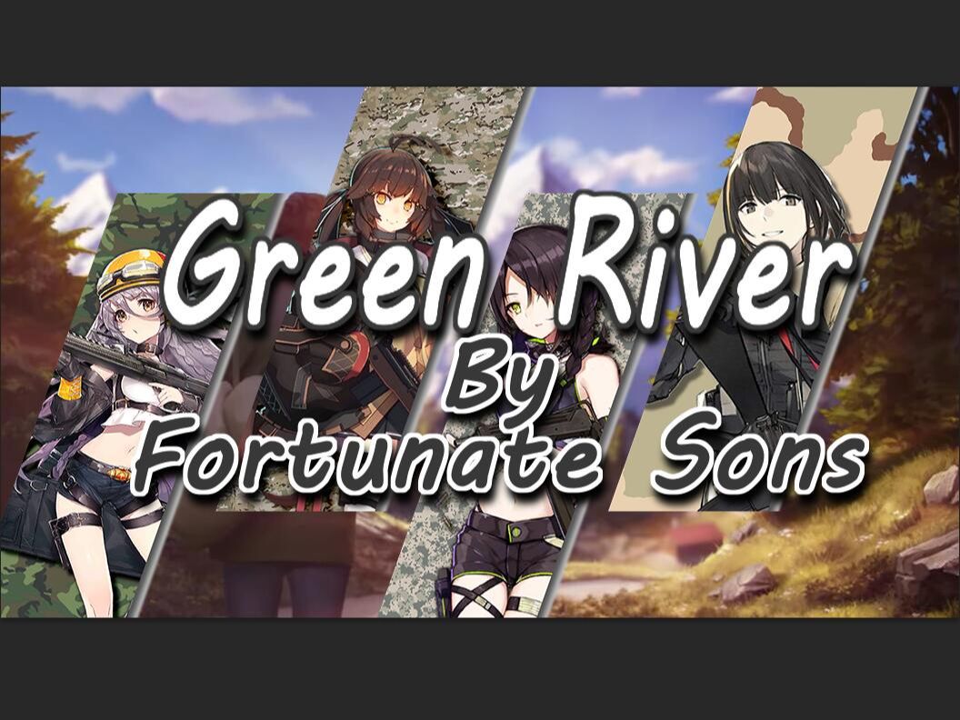 【ai少前】幸运儿乐队 - green river