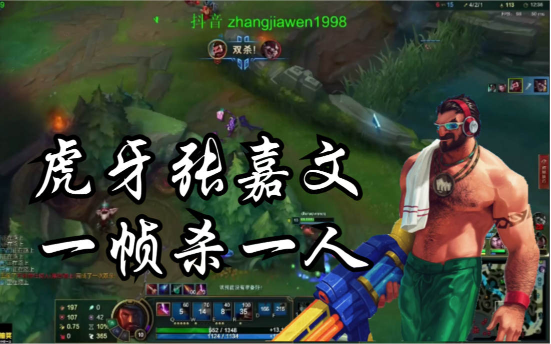 虎牙张嘉文男枪操作集锦黑帮教父操持枪火的教父56