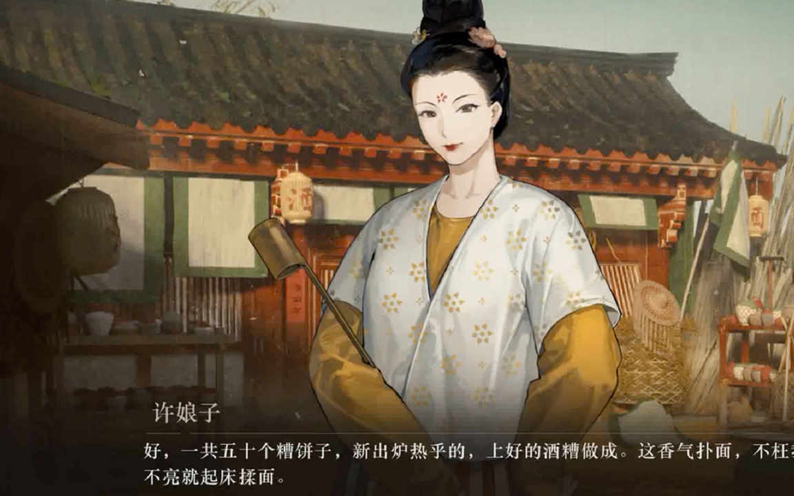 重返未来1999创作者激励计划游戏 和陌生人一起玩的报菜名 很开心-3