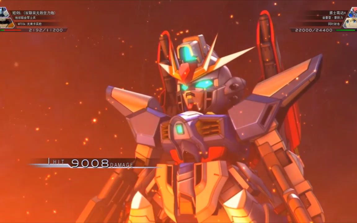 SD GUNDAM G世纪火线纵横(NS)战斗动画  勇士高达H哔哩哔哩bilibili