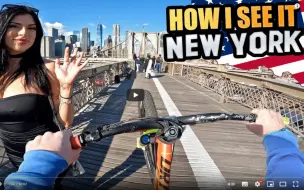 Descargar video: 缺牙哥眼中的纽约 HOW I SEE IT NEW YORK - YouTube