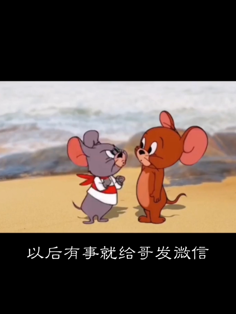 3.3有事就给哥发微信989898 #易次元ai绘图#ai绘画