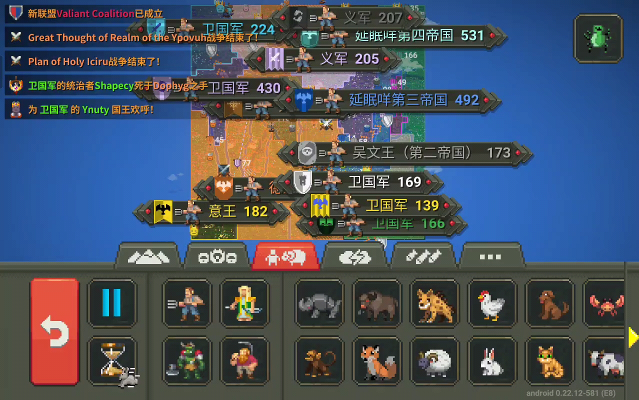世界盒子之三王之乱