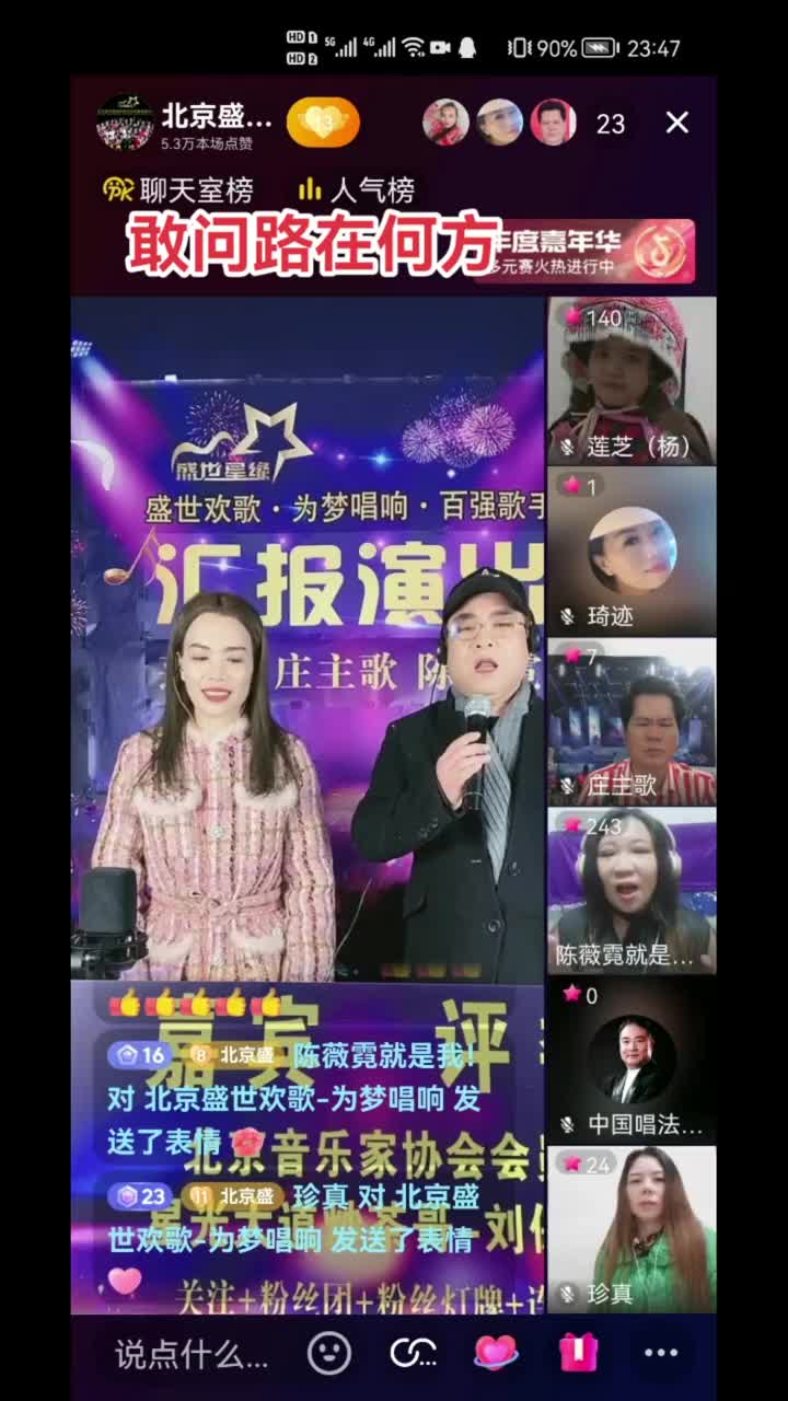 唱出自己的风格挖掘自身声音潜力气息歌唱腔体支撑抖音小助手DO哔哩哔哩bilibili