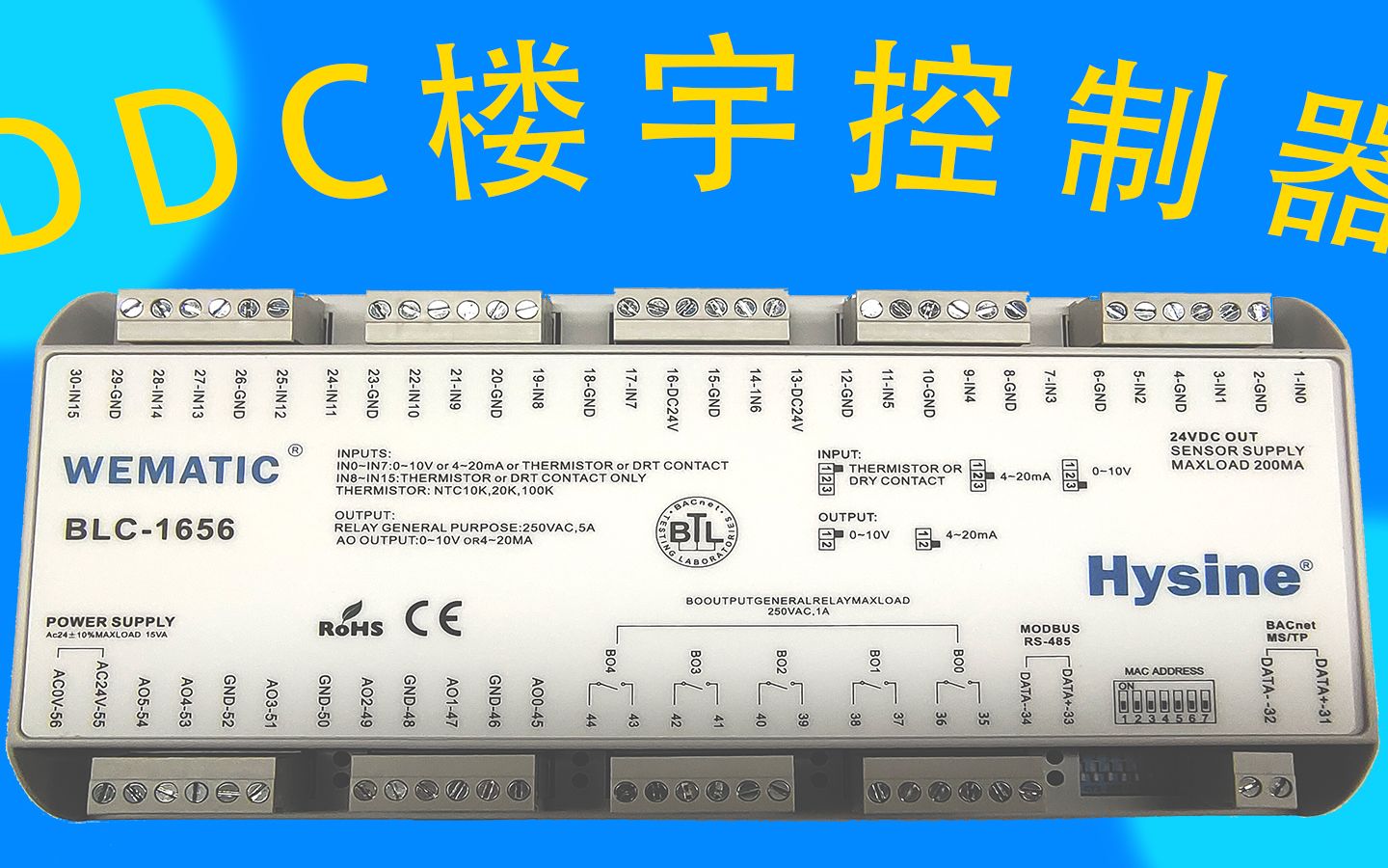 你想知道的楼宇系统都在这哔哩哔哩bilibili