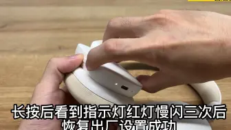 Baseus倍思 H1耳机单耳或双耳无声