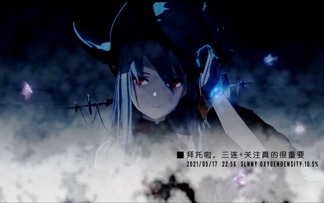 明日方舟太弱小了没有力量