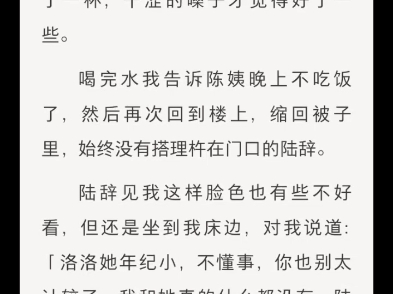 (完结)曾经说爱我一辈子的男孩,终究死在了婚后鸡毛蒜皮的日子中哔哩哔哩bilibili