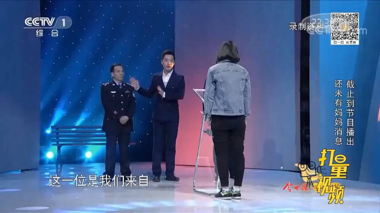 舒冬带两位警官现身,女孩崩溃大哭!失踪的养母到底在哪等着我
