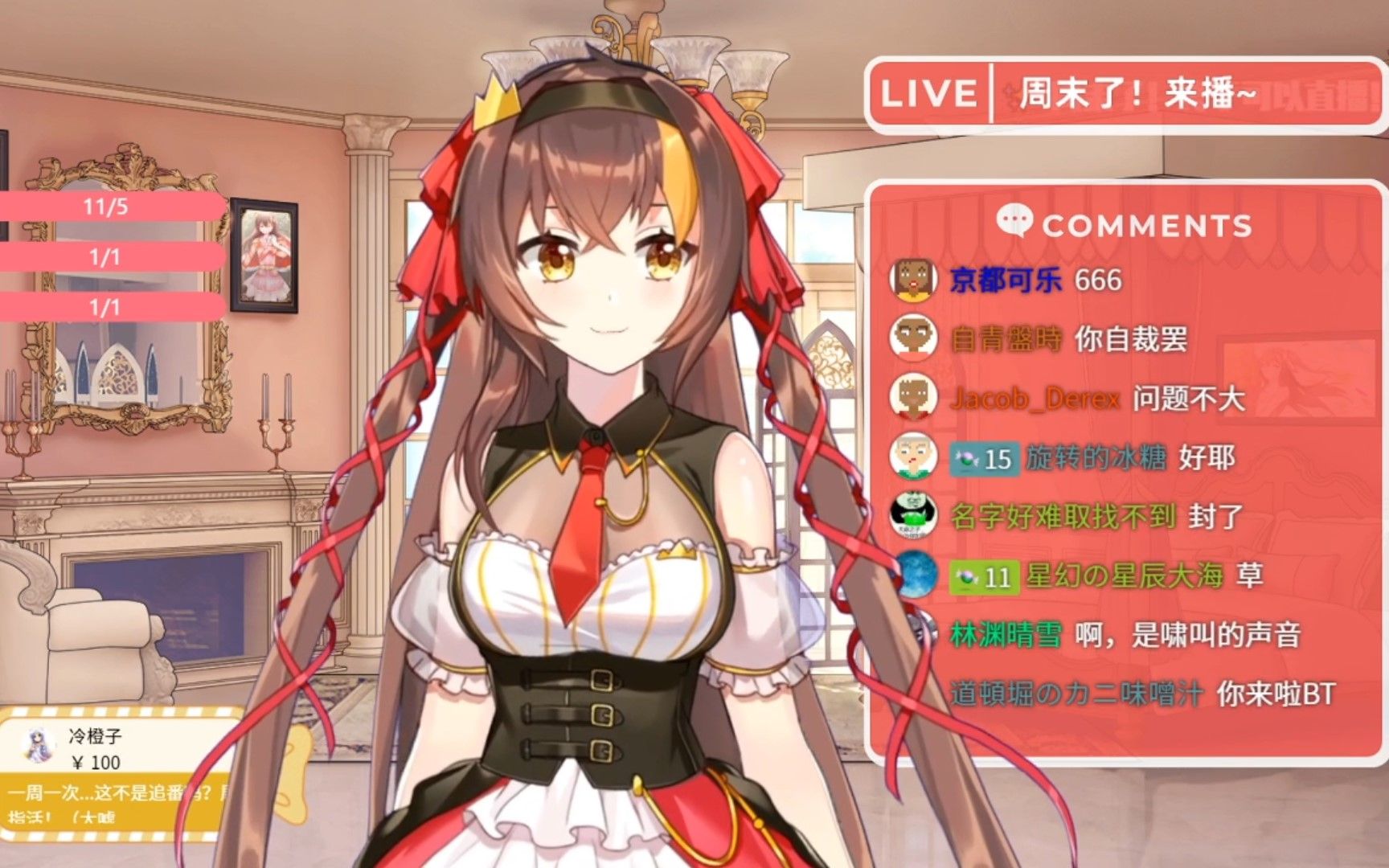 【进击的冰糖】可爱虚拟主播带你玩原神(10月25日的录播)_哔哩哔哩