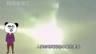 13年俄罗斯陨石事件背后的诡异之处 哔哩哔哩 Bilibili