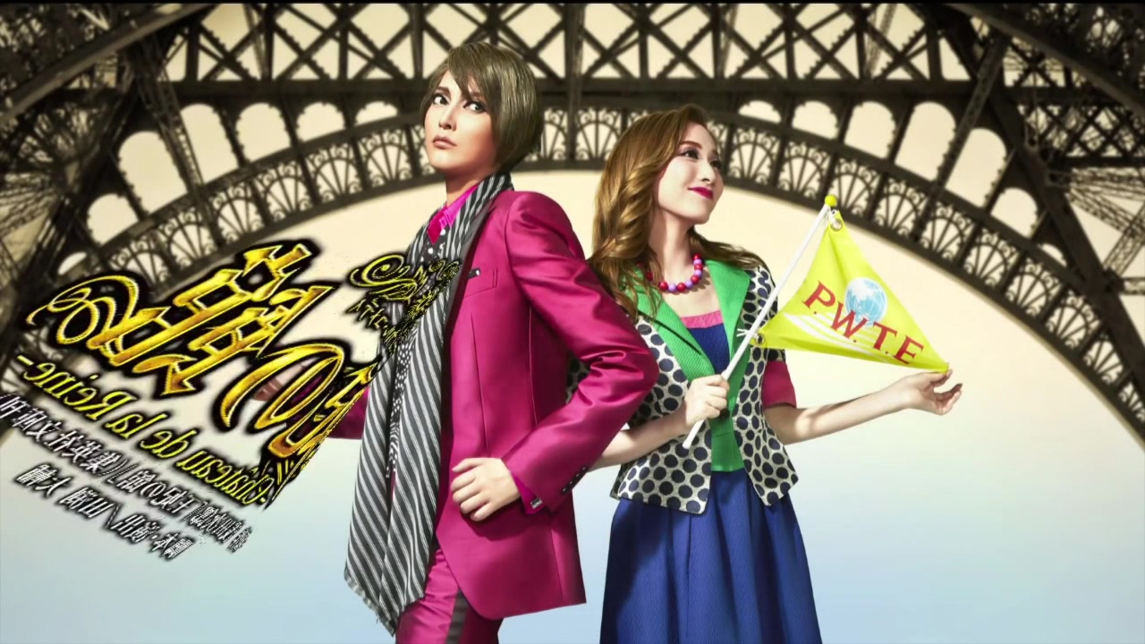 宝冢 宙组次新剧公演剧目 王妃之馆_哔哩哔哩 (゜-゜)つロ 干杯~-bili