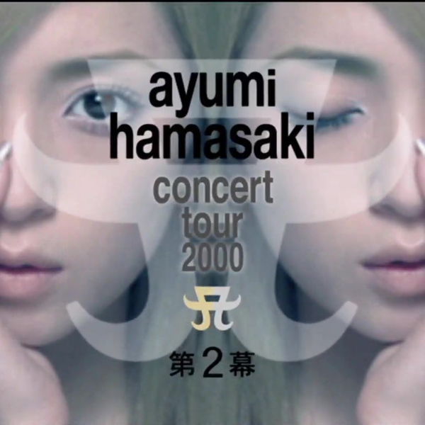 期間限定】ayumi hamasaki concert tour 2000 A 第2幕_哔哩哔哩_bilibili