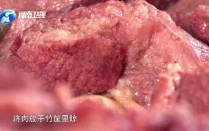 Tải video: 河南开封一家酱牛肉老店，始创于清光绪年间，店面不足两平米，却日销八百余斤~这样的古城老味道，你想吃吗？