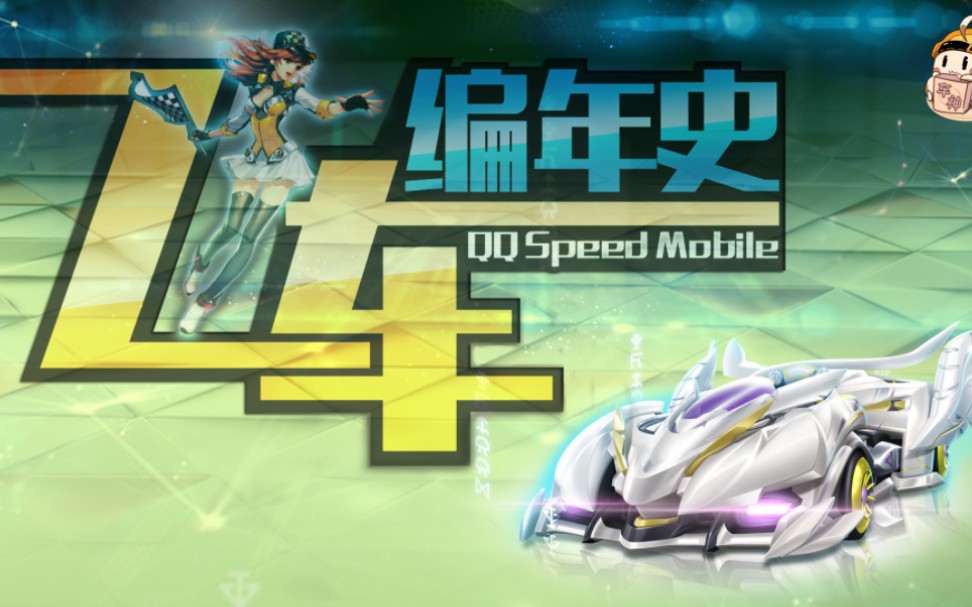 qq飞车手游神圣天使兽怎么样 数码宝贝动画最具人气数码兽是哪只