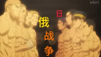 尾巴喵 这部动漫的女主居然是吃shi真香怒打海豹的非洲人 黄金神威 哔哩哔哩 Bilibili 尾巴喵 这部动漫的女主居然是吃shi真香怒打海豹的非洲人 黄金神威 哔哩哔哩 Bilibili