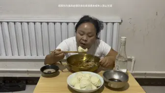 Tải video: 下班太累了，晚饭吃16个包子，1碗螺蛳粉，再喝2碗白酒，过瘾