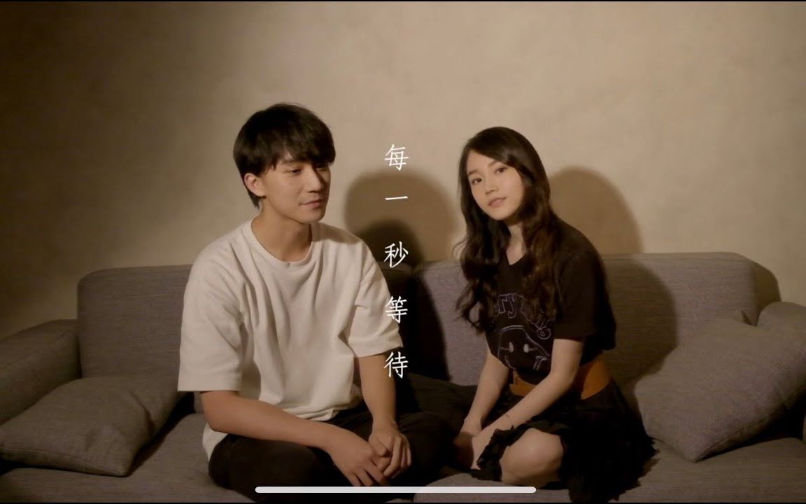 陈颖欣 yanny 吴肇轩 - 每一秒等待 cover(《地产仔》片尾曲)