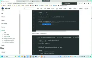 Download Video: 274-初始Nginx