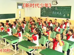 课桌舞节奏感很强中学生《新时代少年》