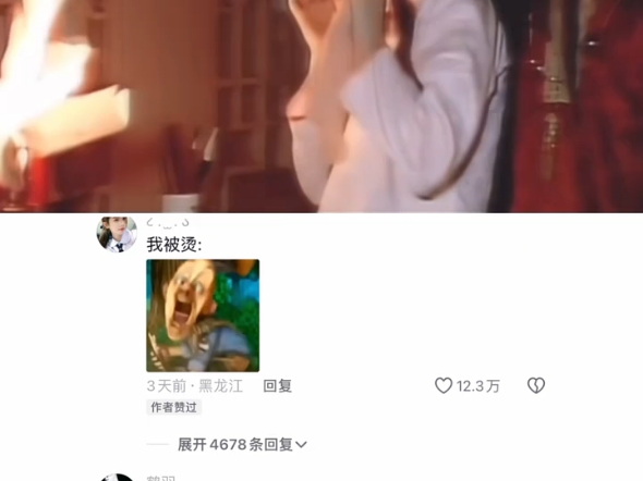 若我来时不逢春 杀尽来此观春人哔哩哔哩bilibili