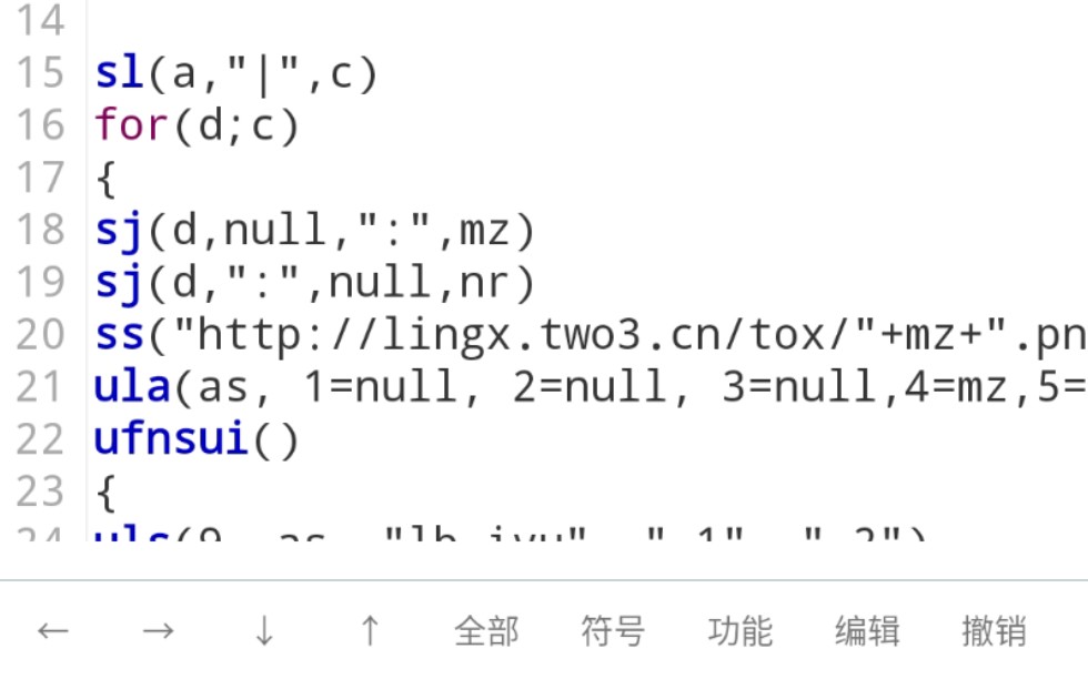 iapp软件制作(第九节课控件介绍)哔哩哔哩bilibili