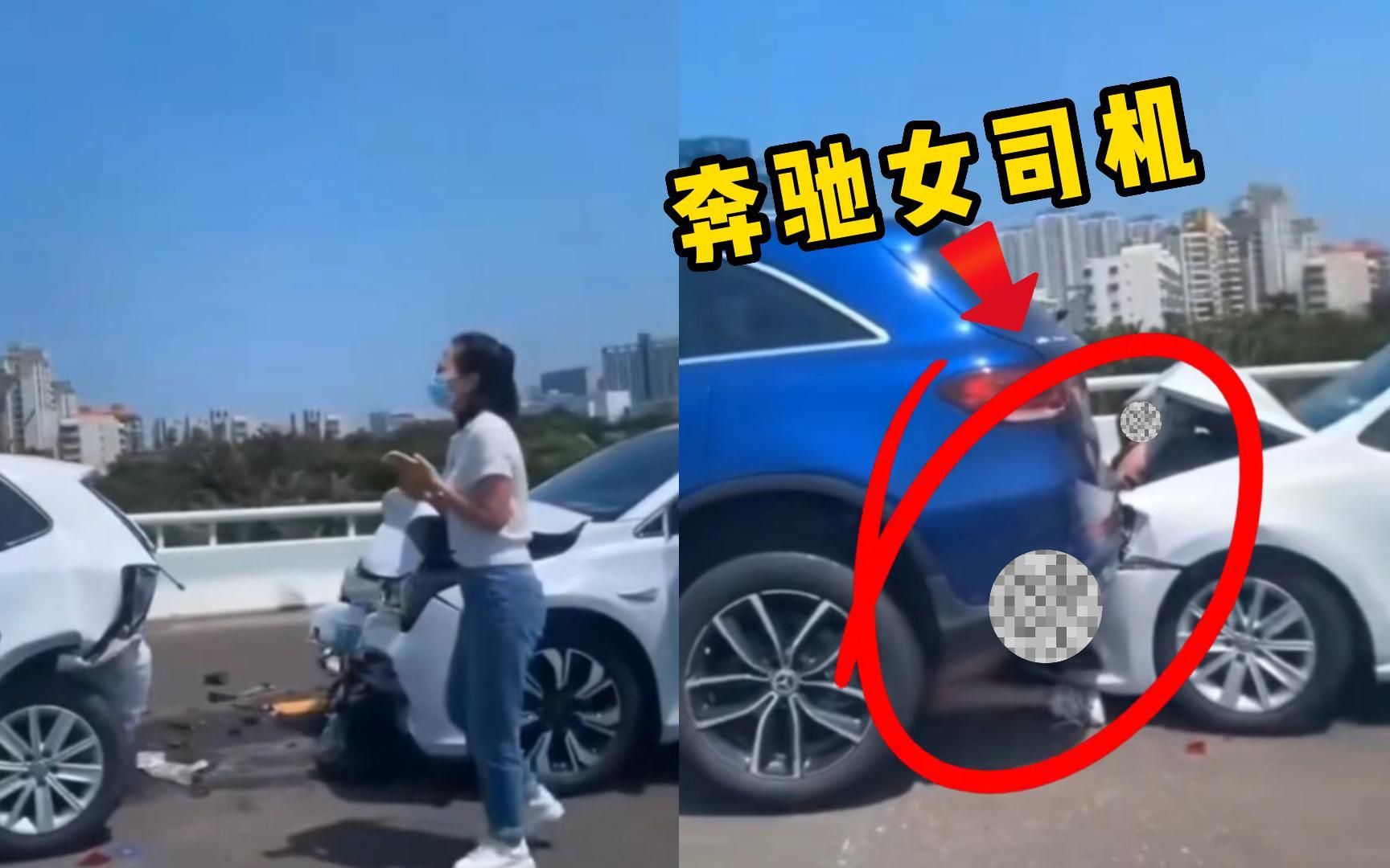 惨烈的二次事故,奔驰女司机下车查看时,内脏被挤裂