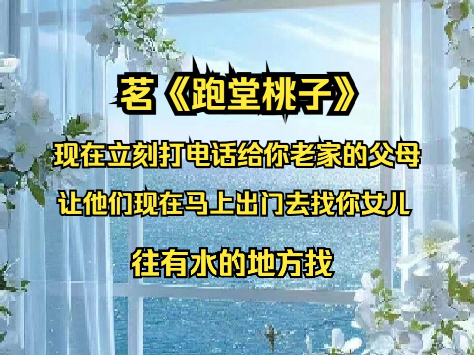 农民工看我蹲在街边摆摊算命 以为我穷的没饭吃 从口袋里掏出两把快递给我 为了报答他,我给他算了一卦 没想到算出了他今天中年丧女 现在立刻打电话给你...